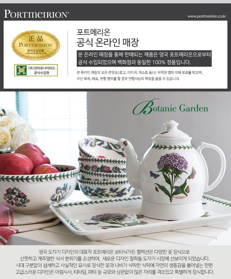 롯데홈쇼핑 원티비_웹기술서(공통 1번_상단).jpg